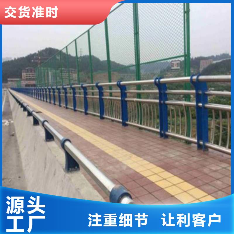 景观木纹护栏道路防撞护栏服务始终如一