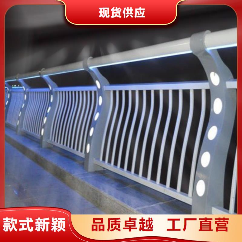 【优选原材 灯光护栏 城景观防护栏货源直供】_厂家