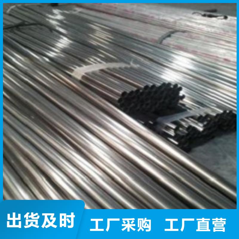 不锈钢管-不锈钢板价格满足客户需求