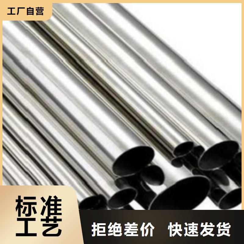 不锈钢管-不锈钢板价格满足客户需求