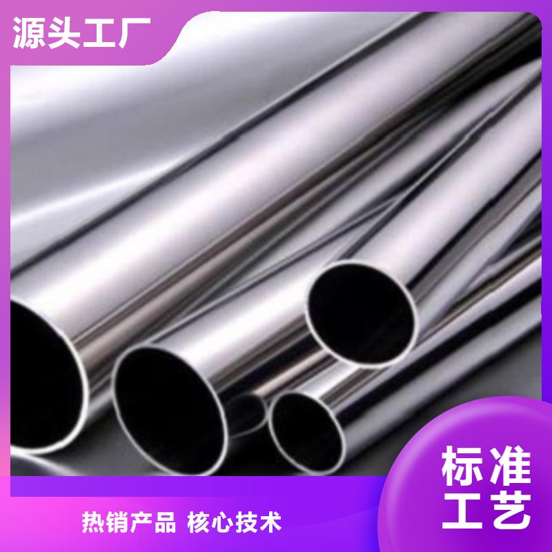 不锈钢管源厂供货