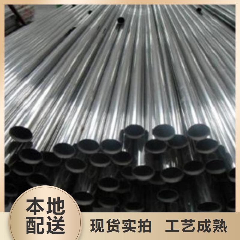 不锈钢管,304不锈钢板生产厂家