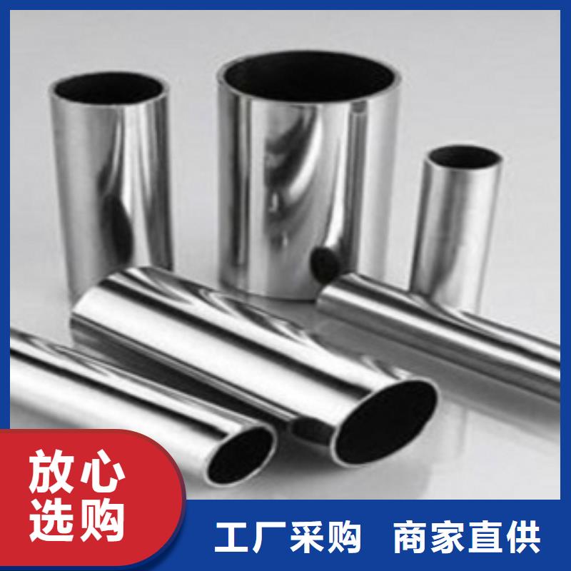 不锈钢管源厂供货