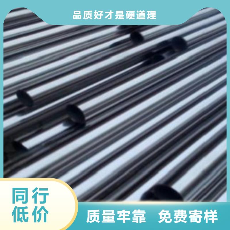 不锈钢管310S不锈钢板源头工厂