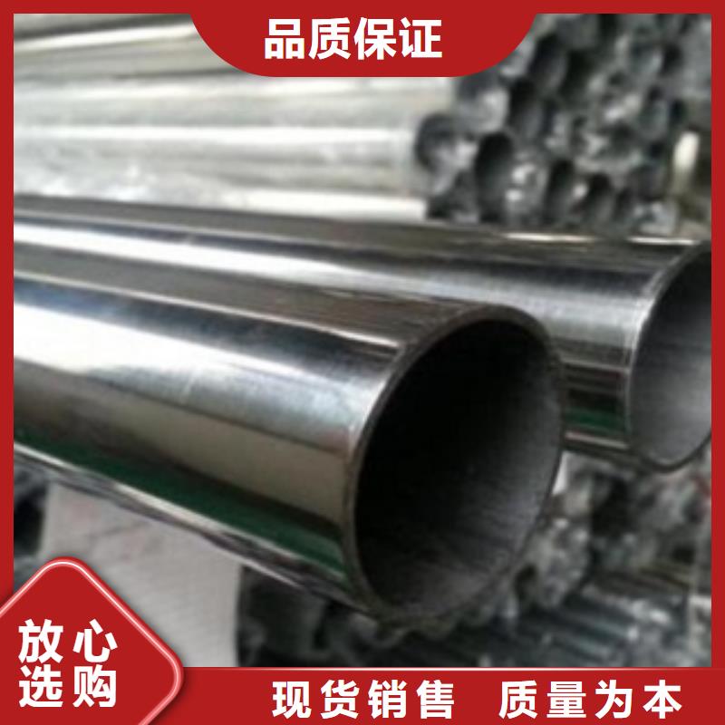 不锈钢管310S不锈钢板源头工厂