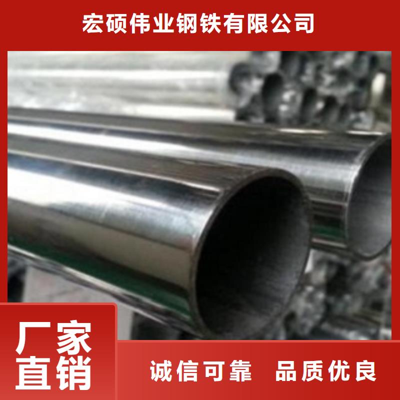 不锈钢管,304不锈钢板生产厂家