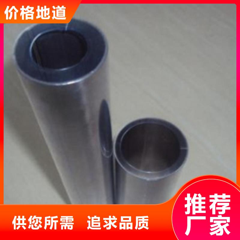 不锈钢管310S不锈钢板源头工厂