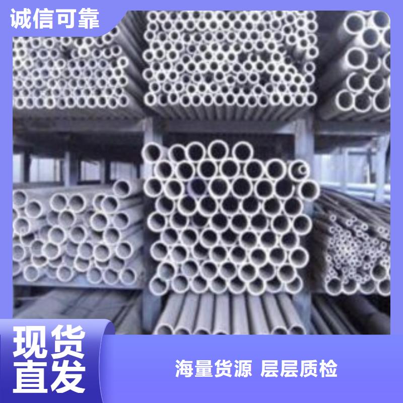 不锈钢管,304不锈钢板生产厂家