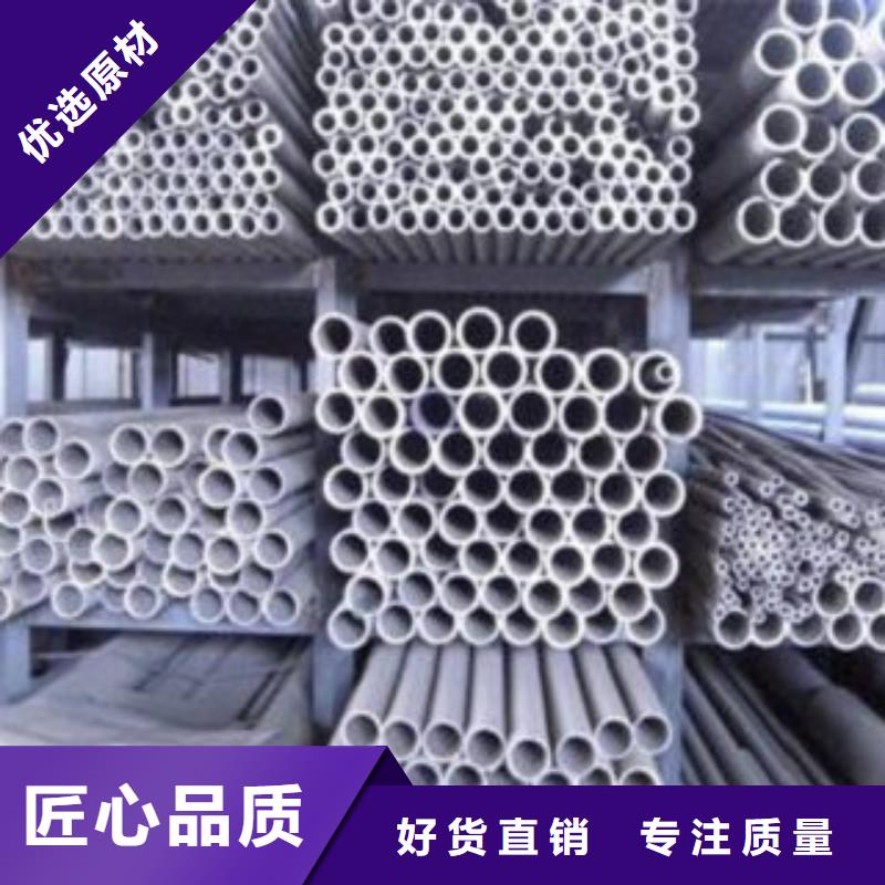 不锈钢管_不锈钢板厂家精工细致打造