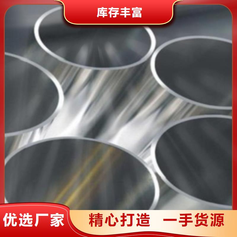 不锈钢管310S不锈钢板源头工厂