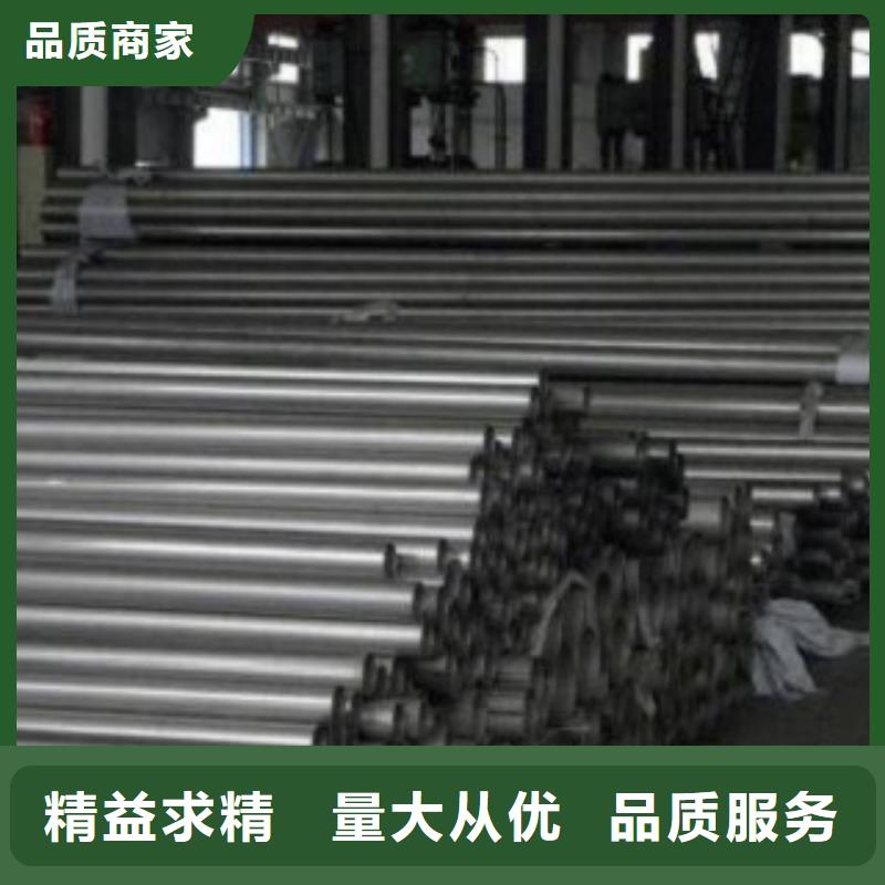 不锈钢管_不锈钢板厂家精工细致打造