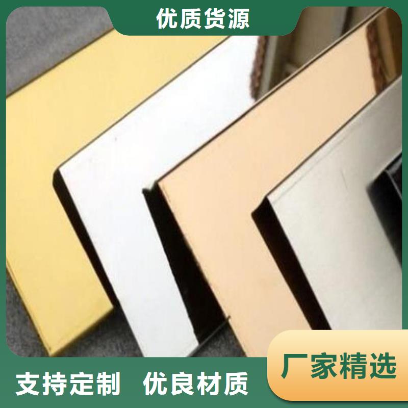 不锈钢板316L不锈钢板经销商