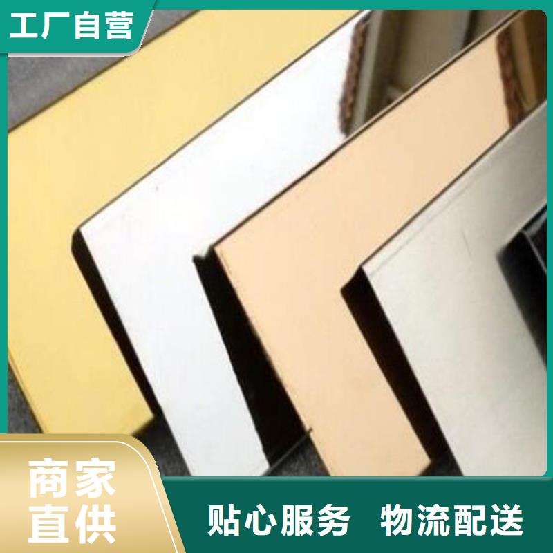 不锈钢板-不锈钢板厂家今日价格