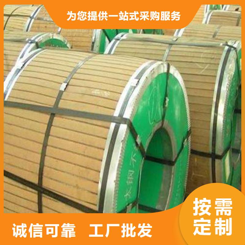 【不锈钢板】不锈钢板厂家用品质赢得客户信赖