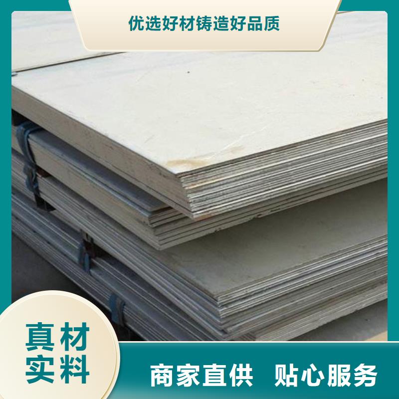 不锈钢板-不锈钢板价格拥有多家成功案例
