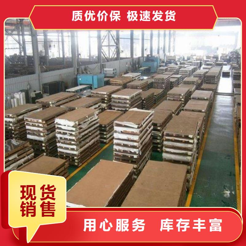 不锈钢板-不锈钢板价格拥有多家成功案例
