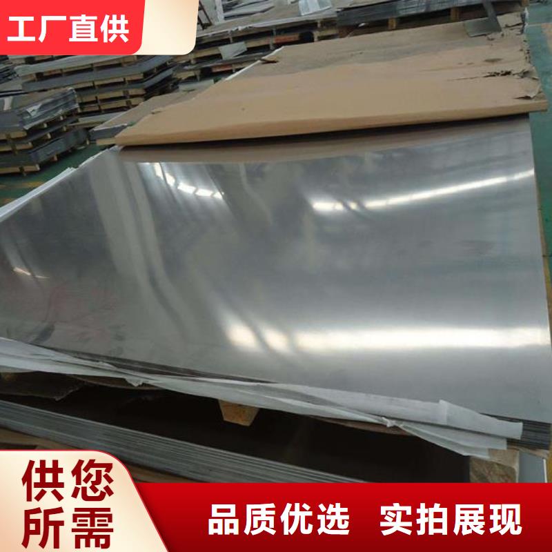 不锈钢板_不锈钢管专心专注专业