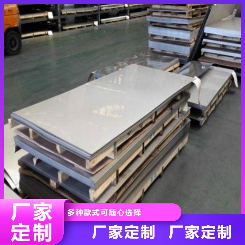 不锈钢板_不锈钢管专心专注专业