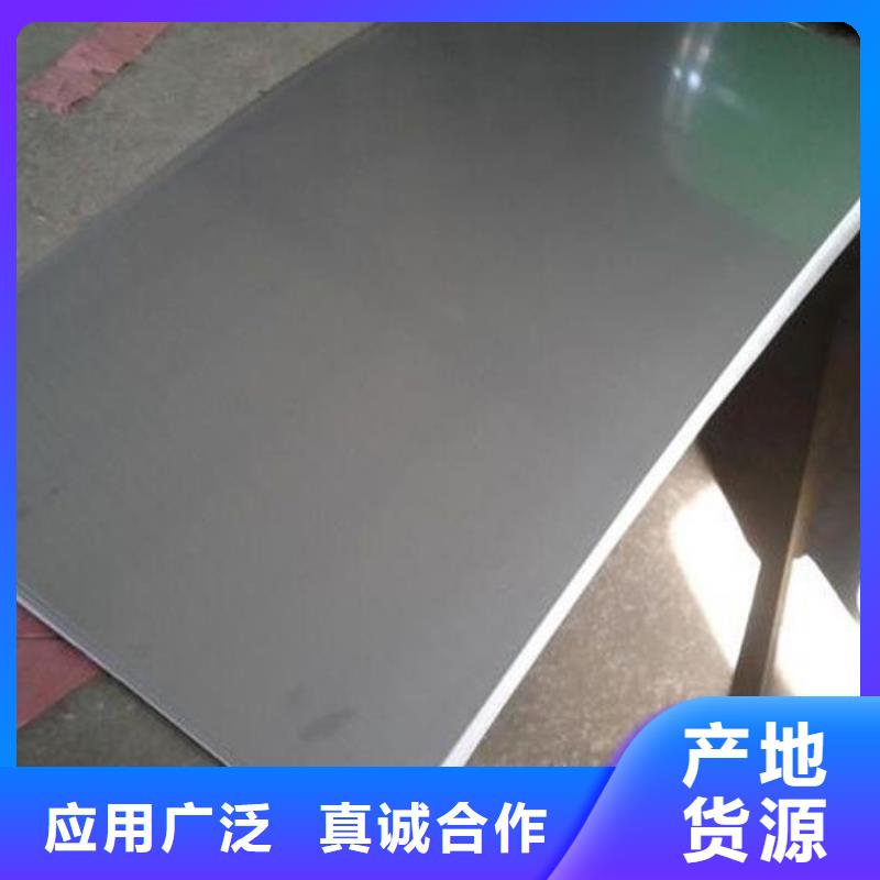 不锈钢板_不锈钢管专心专注专业