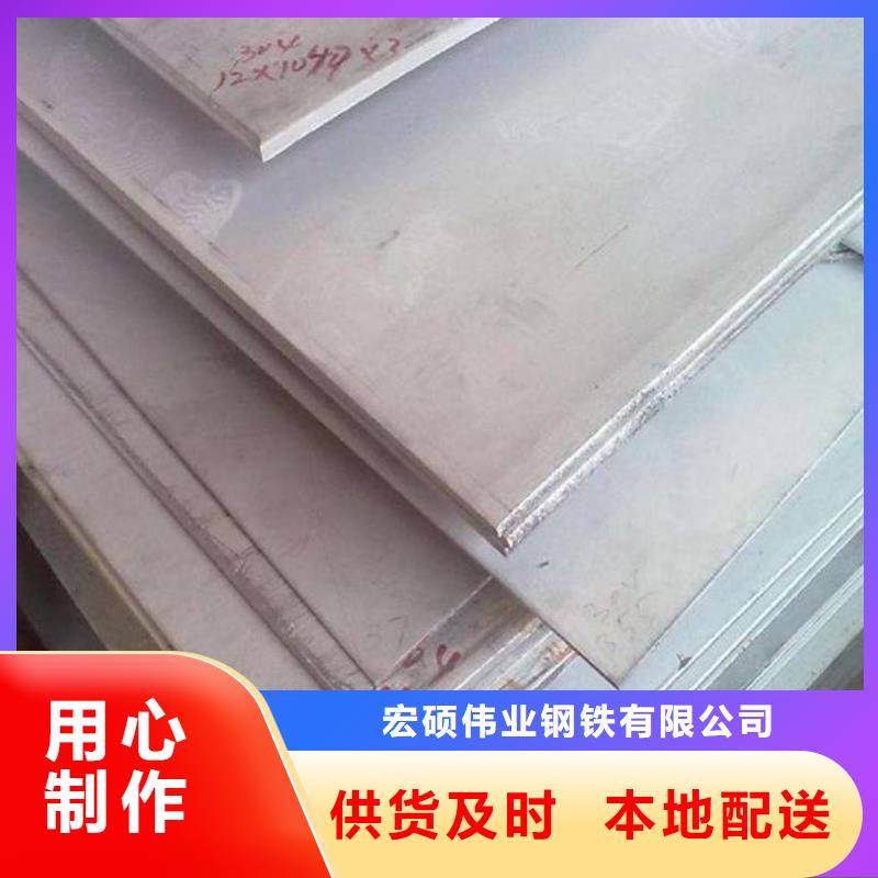 不锈钢板316L不锈钢板经销商