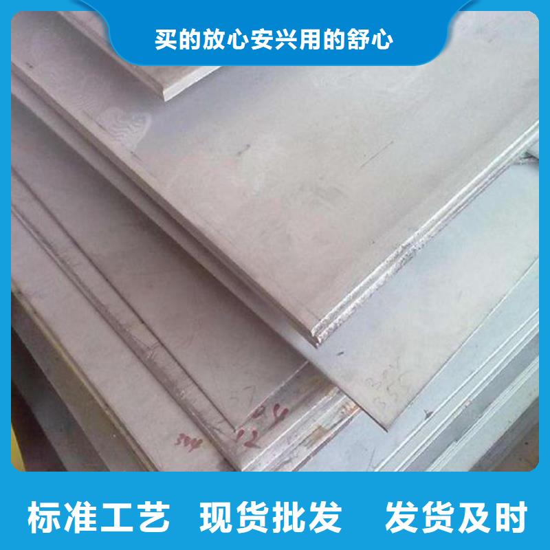 不锈钢板_不锈钢管专心专注专业