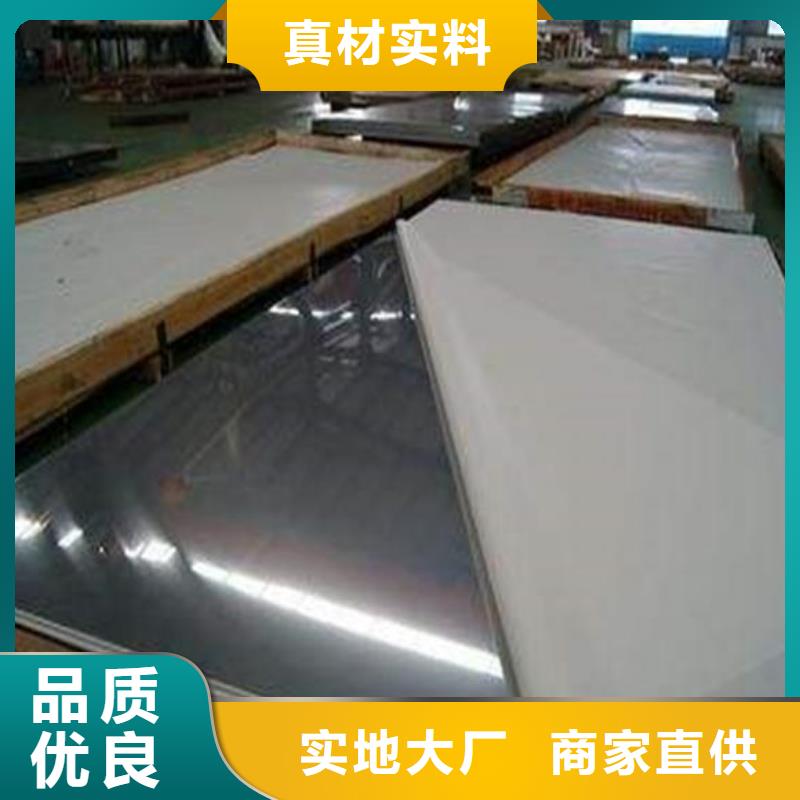 不锈钢板_不锈钢管专心专注专业