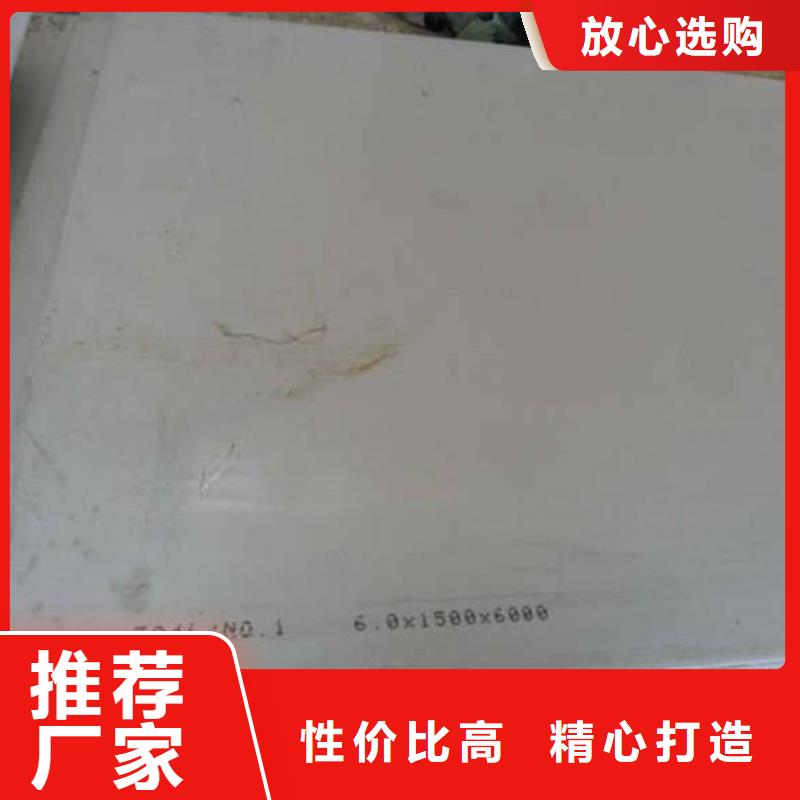 不锈钢板_不锈钢管专心专注专业