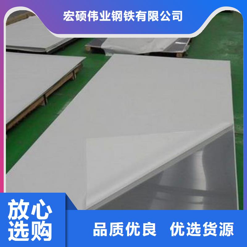 不锈钢板_不锈钢管专心专注专业