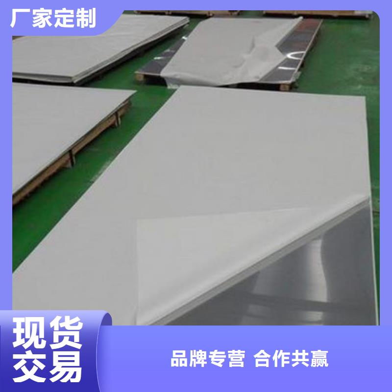 不锈钢板316L不锈钢板经销商