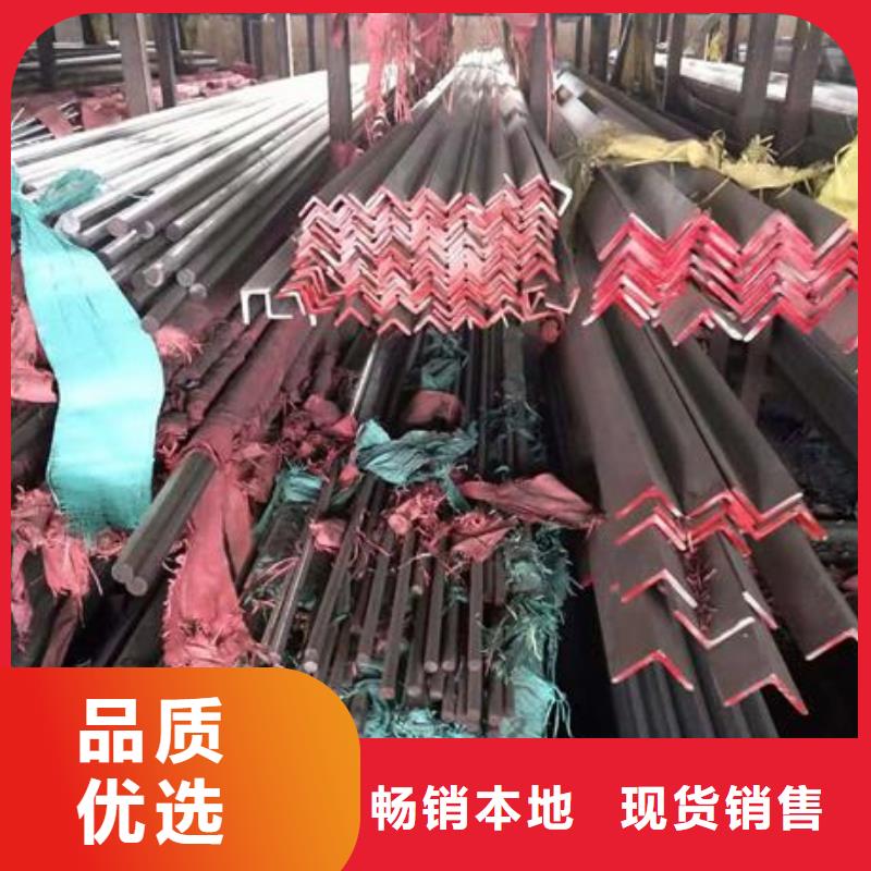 【不锈钢角钢】不锈钢卷板质量优选