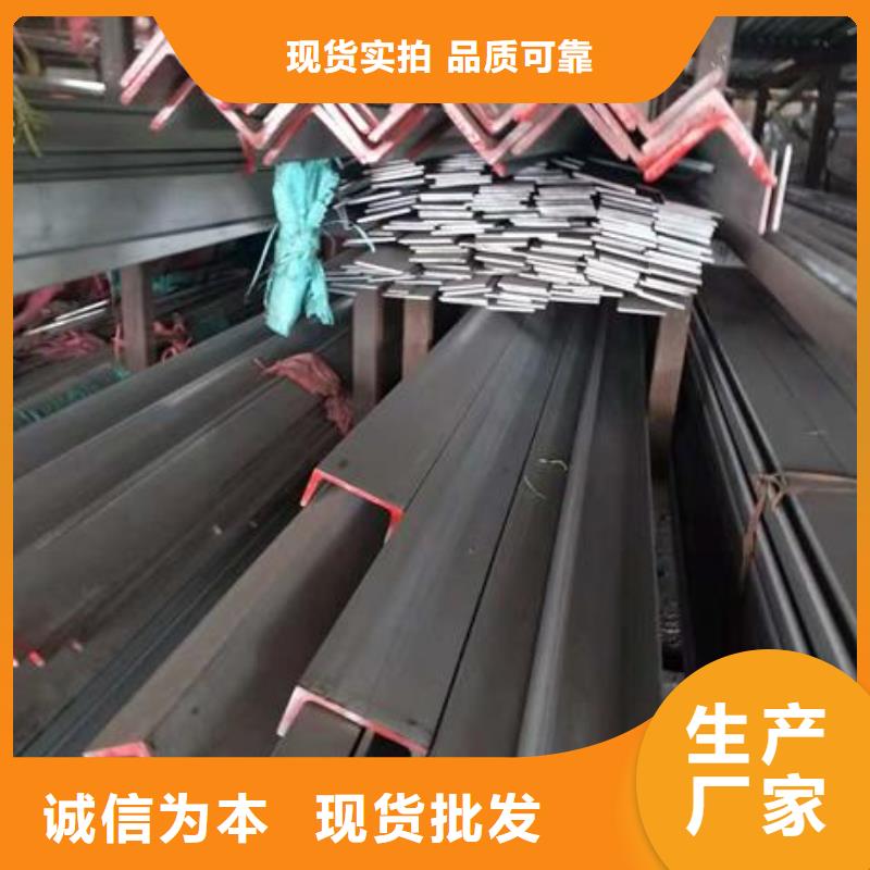 【不锈钢角钢】不锈钢卷板质量优选