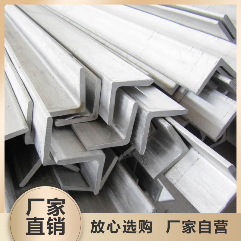 不锈钢角钢316L不锈钢板N年专注