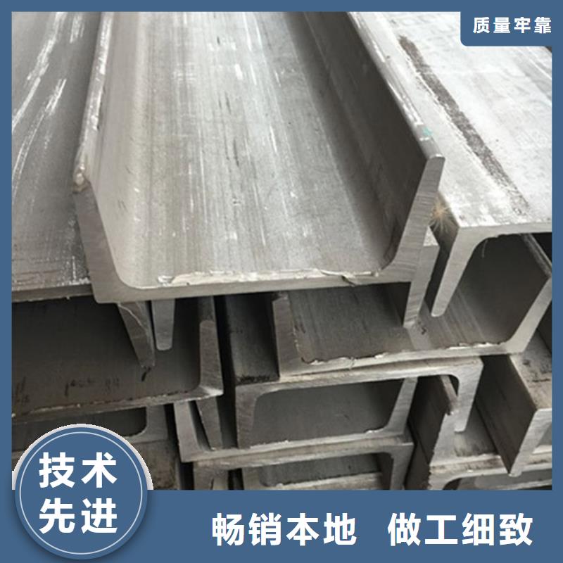不锈钢角钢不锈钢卷板同行低价