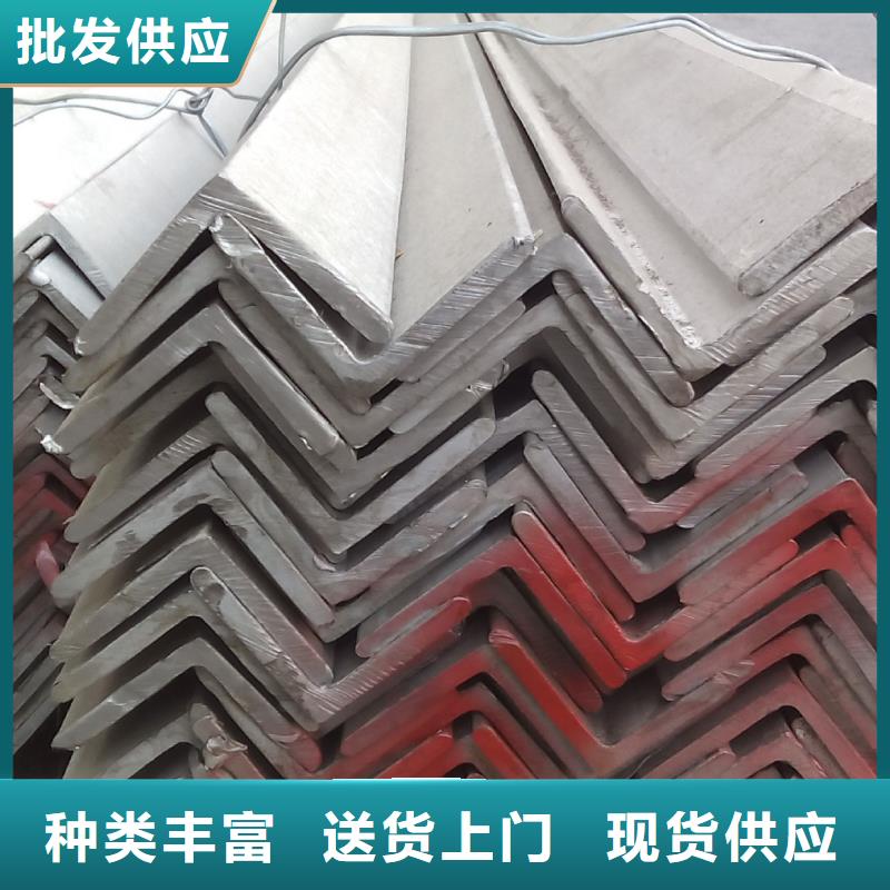 【不锈钢角钢】不锈钢卷板质量优选