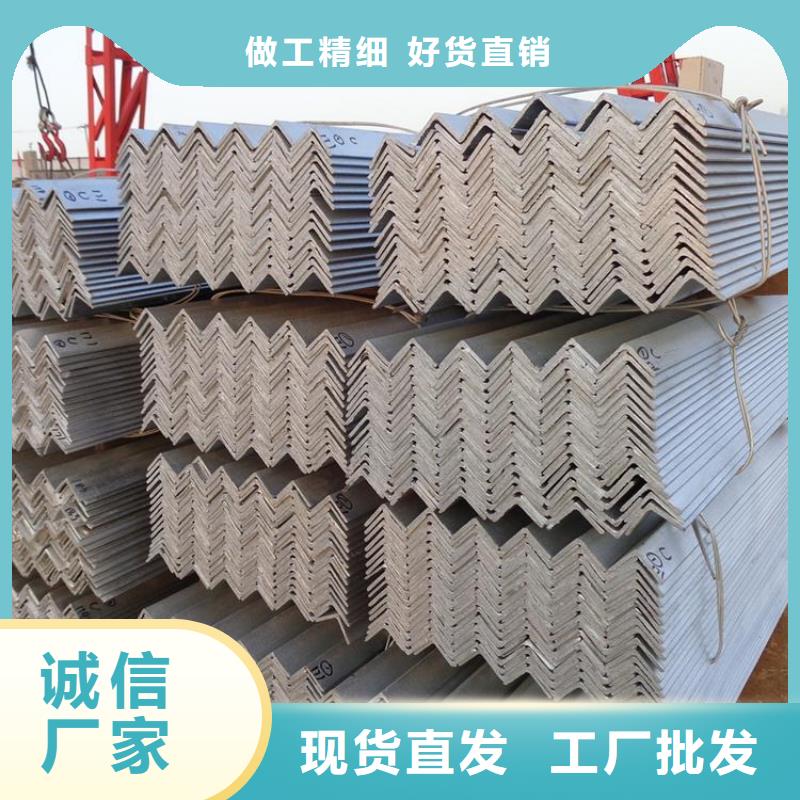 不锈钢角钢304不锈钢板优质工艺