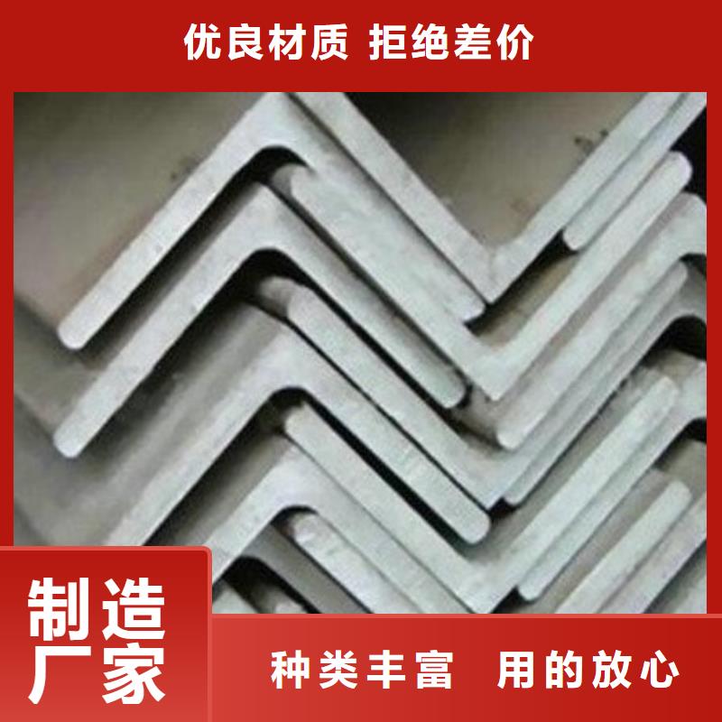 不锈钢角钢304不锈钢板优质工艺