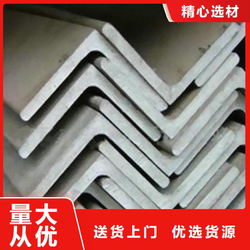 不锈钢角钢不锈钢板价格品质商家