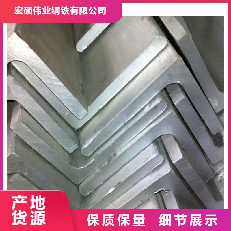 不锈钢角钢304不锈钢板优质工艺