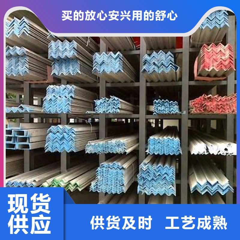 不锈钢角钢不锈钢板价格品质商家