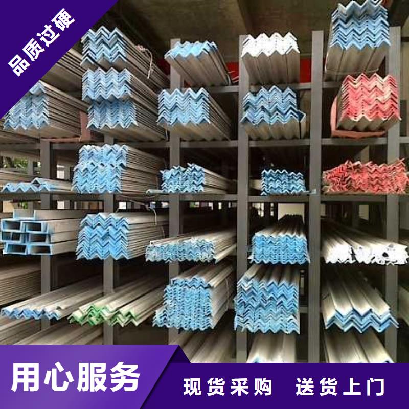 不锈钢角钢304不锈钢板优质工艺
