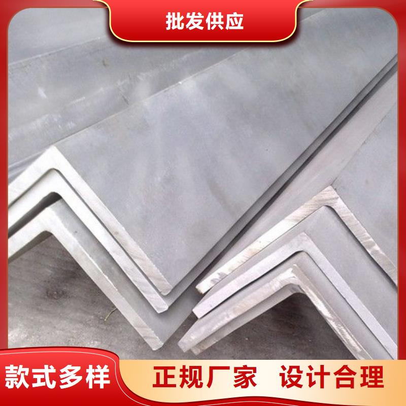 不锈钢角钢316L不锈钢管价格专业的生产厂家