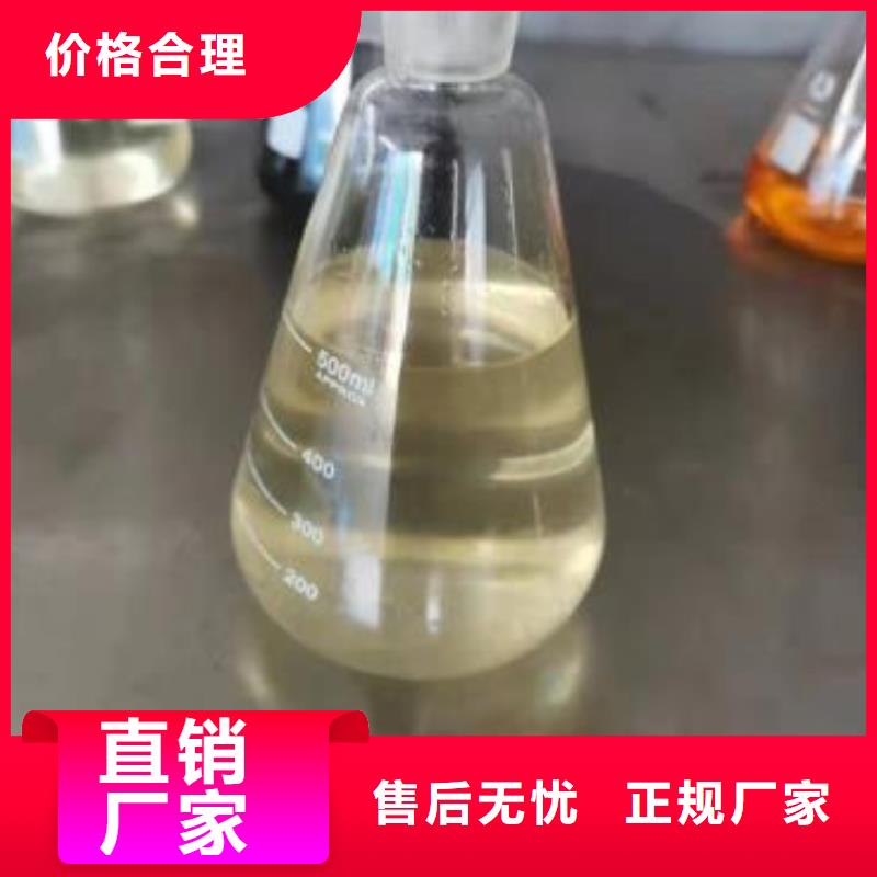 燃料植物油燃料植物油燃料大厂生产品质