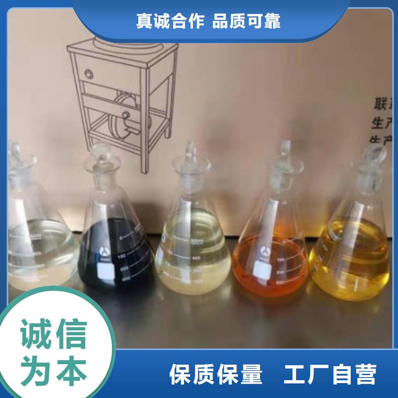 燃料无醇燃料油设计制造销售服务一体