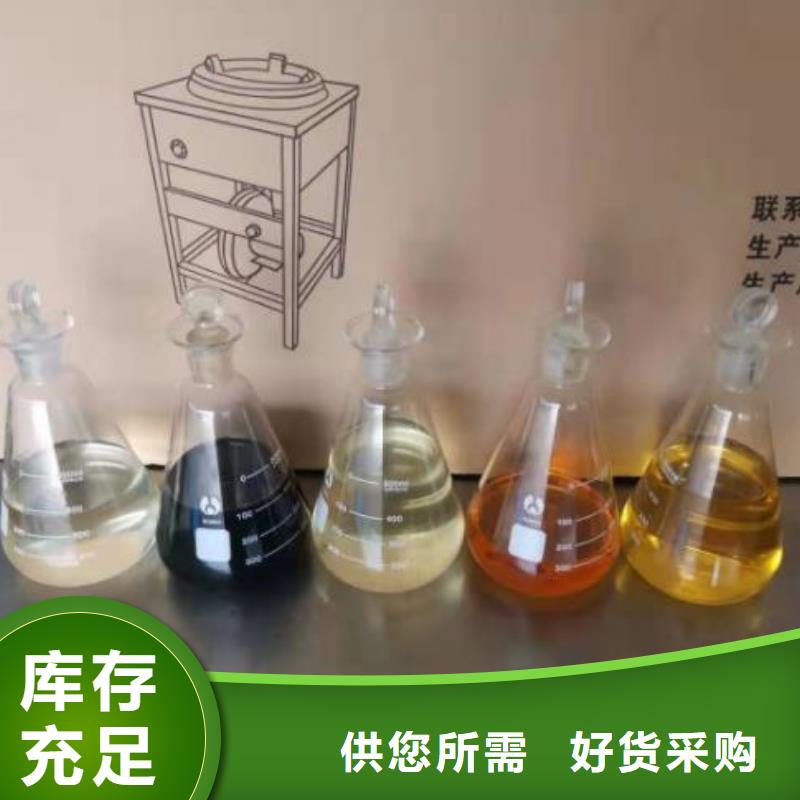 燃料植物油燃料植物油燃料大厂生产品质