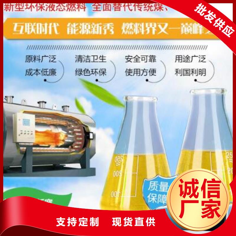 灶具用植物油燃料勾兑方法投资多少钱河南