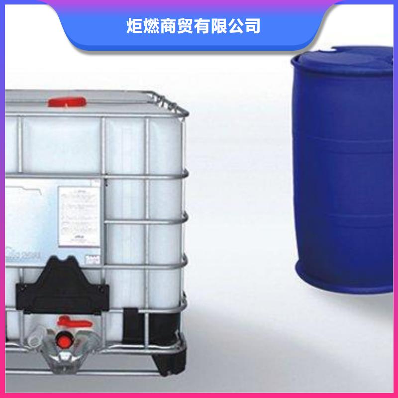 燃料植物油燃料植物油燃料大厂生产品质