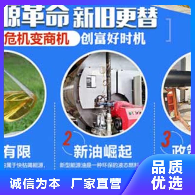 灶具用植物油燃料勾兑方法投资多少钱河南