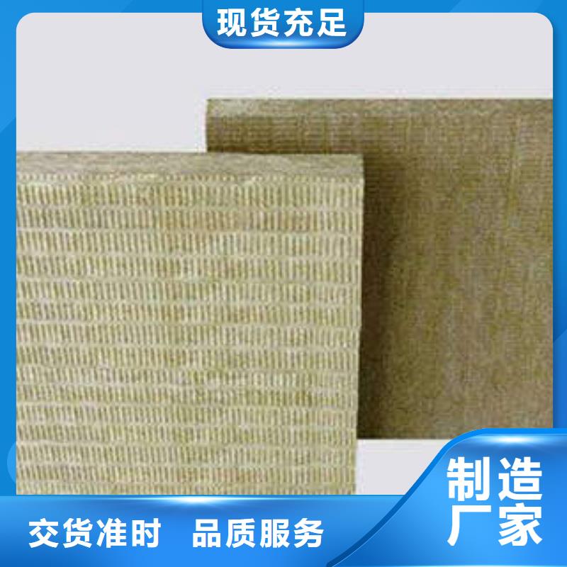 岩棉制品玻璃棉板高性价比