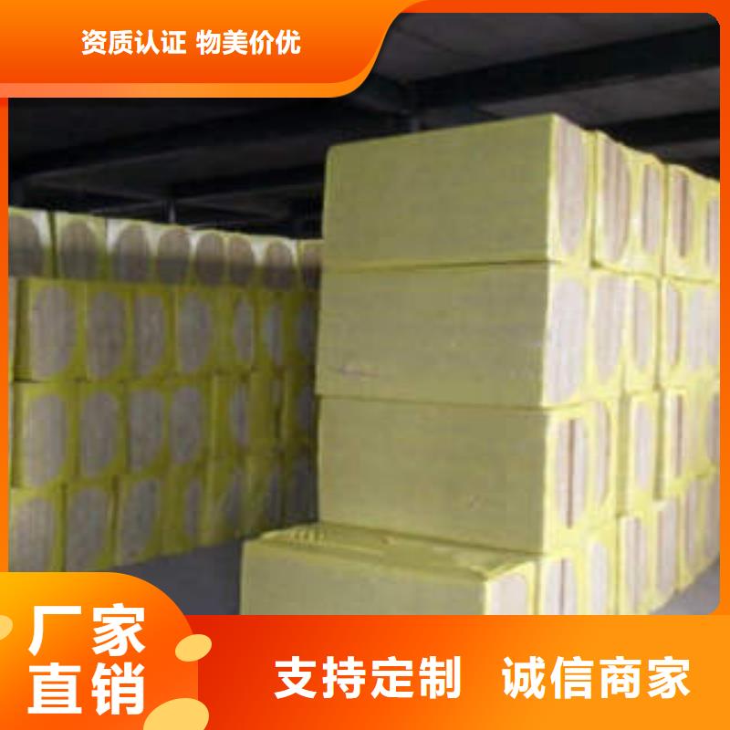 岩棉制品岩棉管厂家售后完善