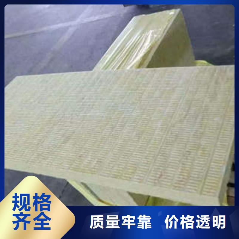 岩棉制品玻璃棉板高性价比